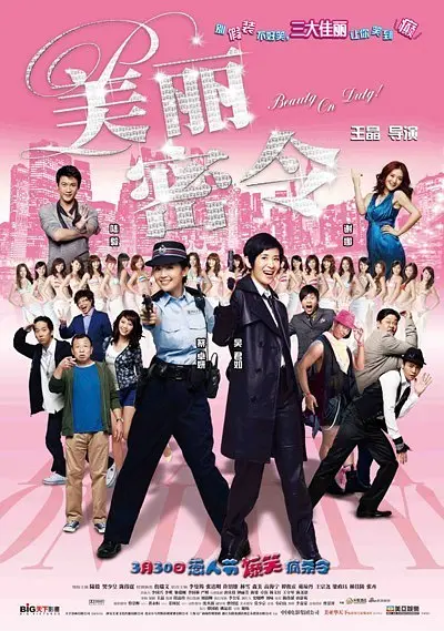 色热综合